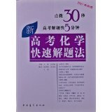 北京中青人出版物發行 圖書在亞馬遜平臺的轉型與突圍