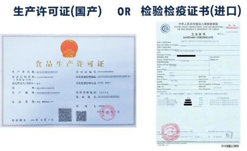 2020年淘寶開店必備資質(zhì)詳解 出版物、食品、醫(yī)療器械類目