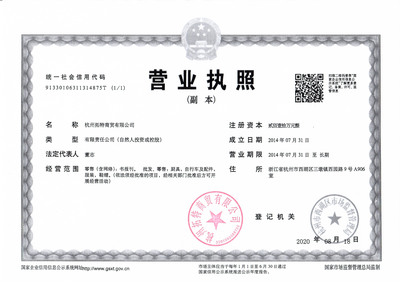 店鋪許可證與出版物經營 合規指南
