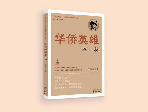 喜報！南京出版社11種圖書入選2020年農家書屋重點出版物推薦目錄